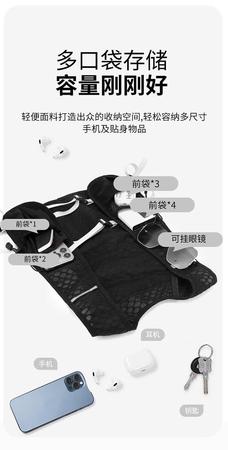 运动背包轻量化登山包水袋包户外徒步跑步骑行双肩马拉松越野马甲包详情2