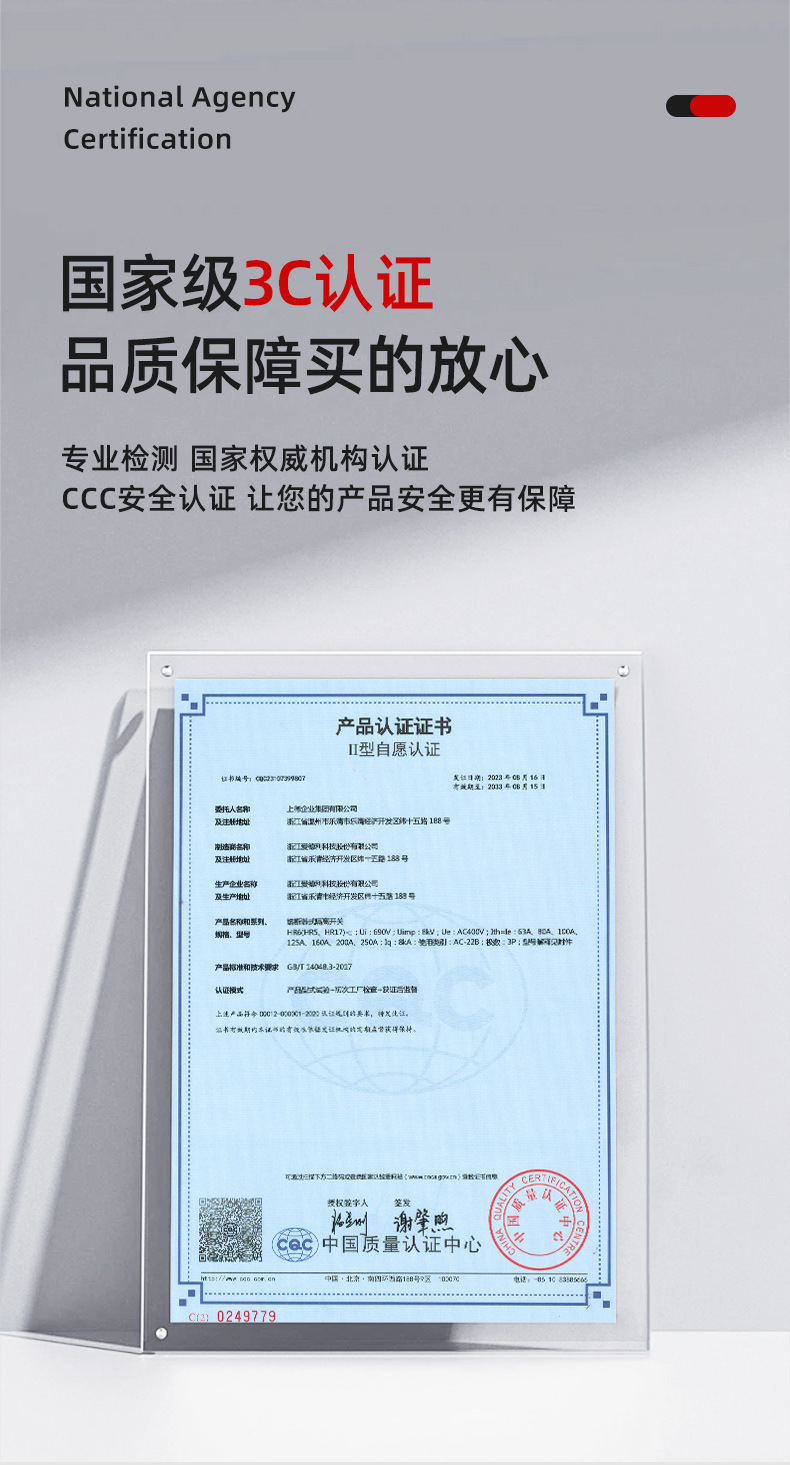 熔断器式隔离开关HR6-160 250 400 630 800A刀开关含熔芯红色100A详情4