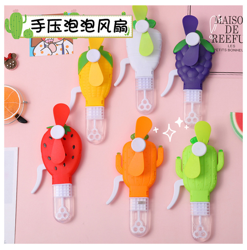 迷你手持风扇泡泡水果手压风扇幼儿园儿童学生礼品六一儿童节礼物详情16