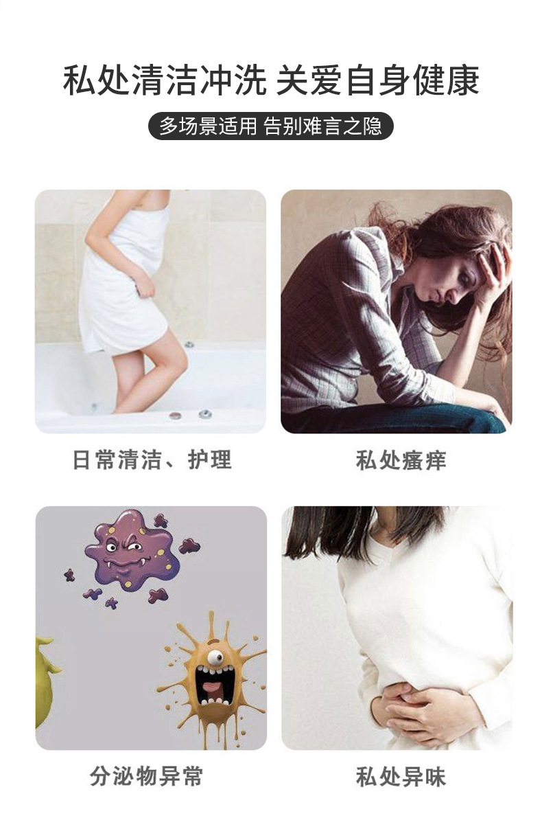 冲洗器医用家用妇科女性产妇一次性内阴大容量清洗器详情5