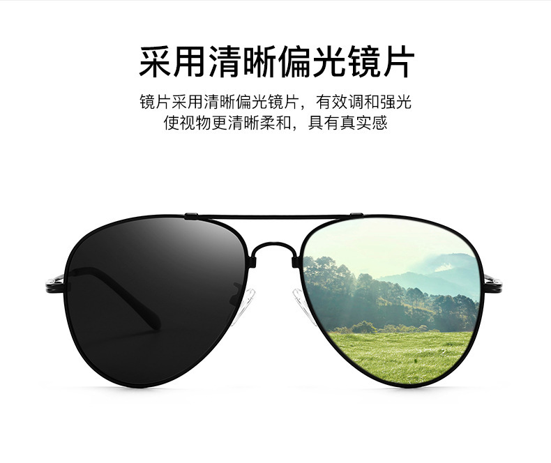 记忆钛超轻偏光太阳镜男士防紫外线驾驶变色墨镜钓鱼飞行员蛤蟆镜详情3