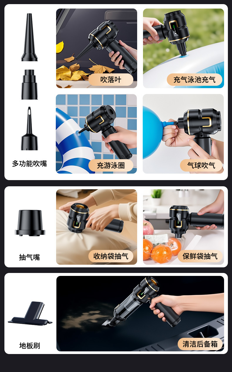 车载吸尘器无刷电机液晶显示屏电量吸尘器手持吸吹一体鼓风机跨境详情12