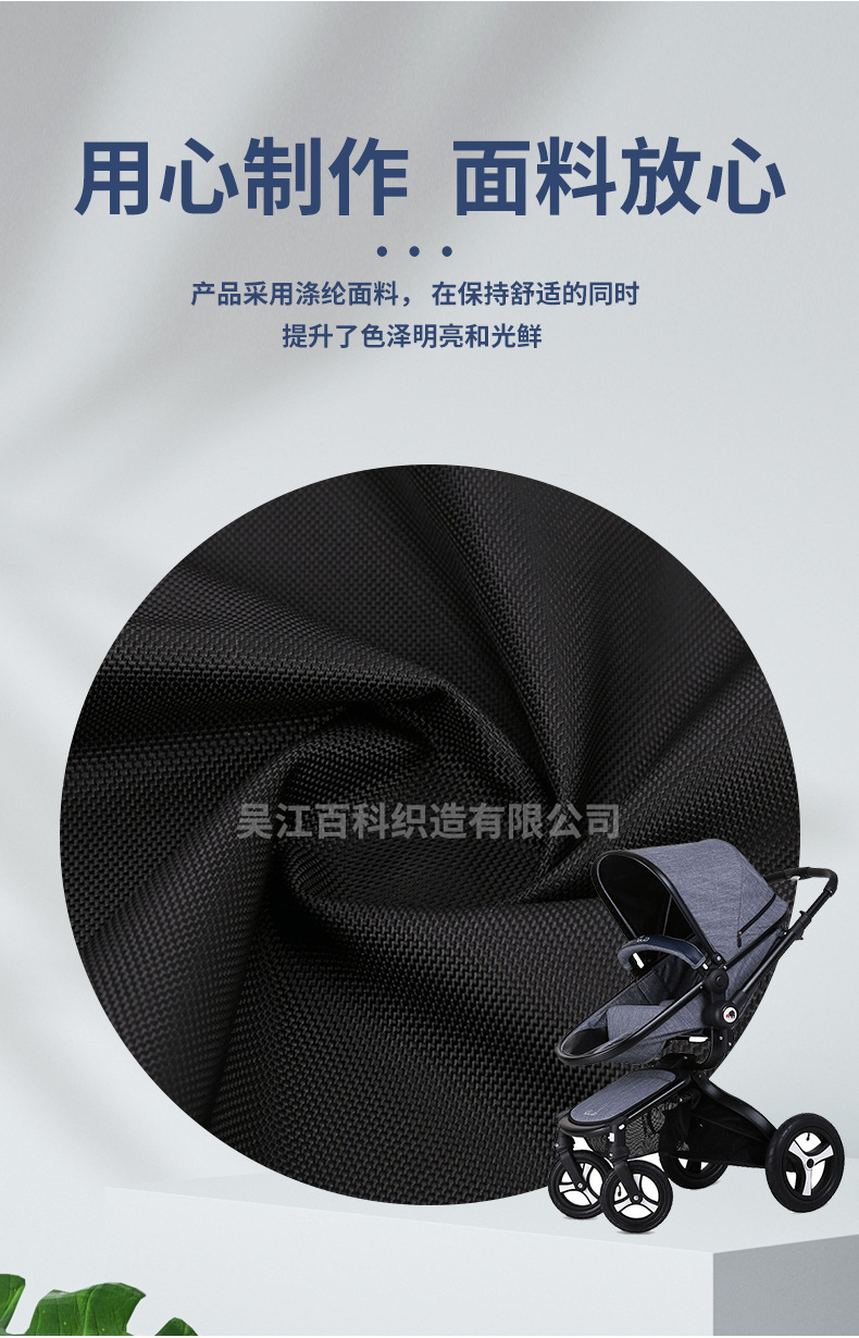 1680D双股牛津布跨境厂家透气透湿户外箱包帐篷涤纶牛津面料布料详情4