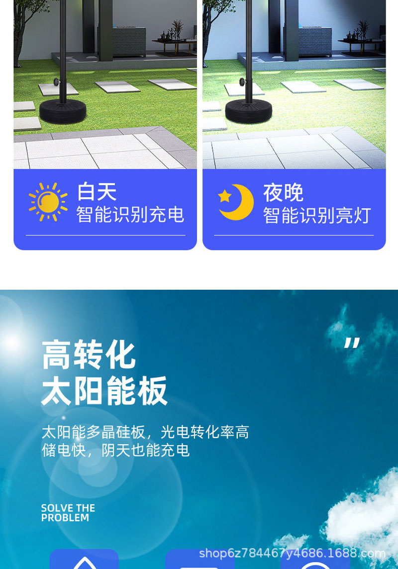 太阳能户外庭院灯家用移动飞碟灯别墅花园露台高杆室外防水照明灯详情22