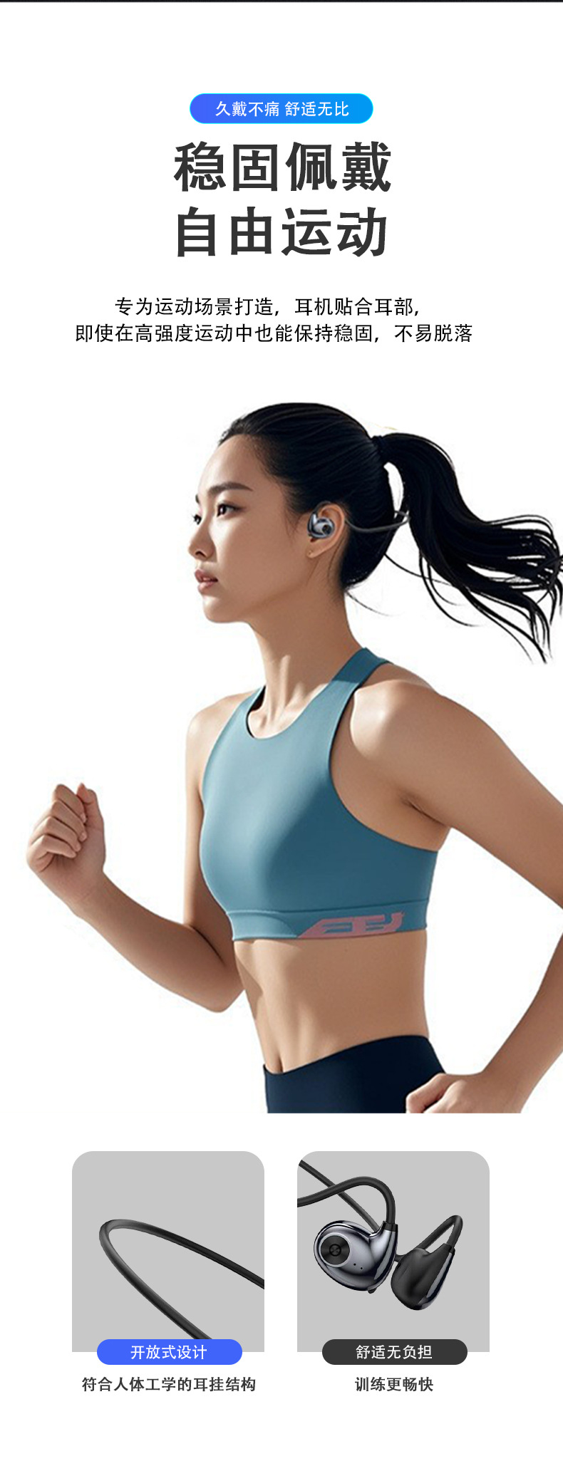 AI voice translation headphones, true bone conduction sports Bluetooth headphones, no sound leakage, no in-ear sound, rear wrap wireless noise cancellation pic 3