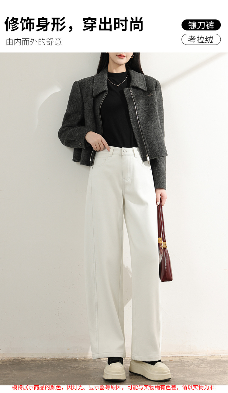 Factory direct sales of new winter fleece and thickened white jeans for women, loose, casual, wide-leg, laid-back style sickle pants pic 3