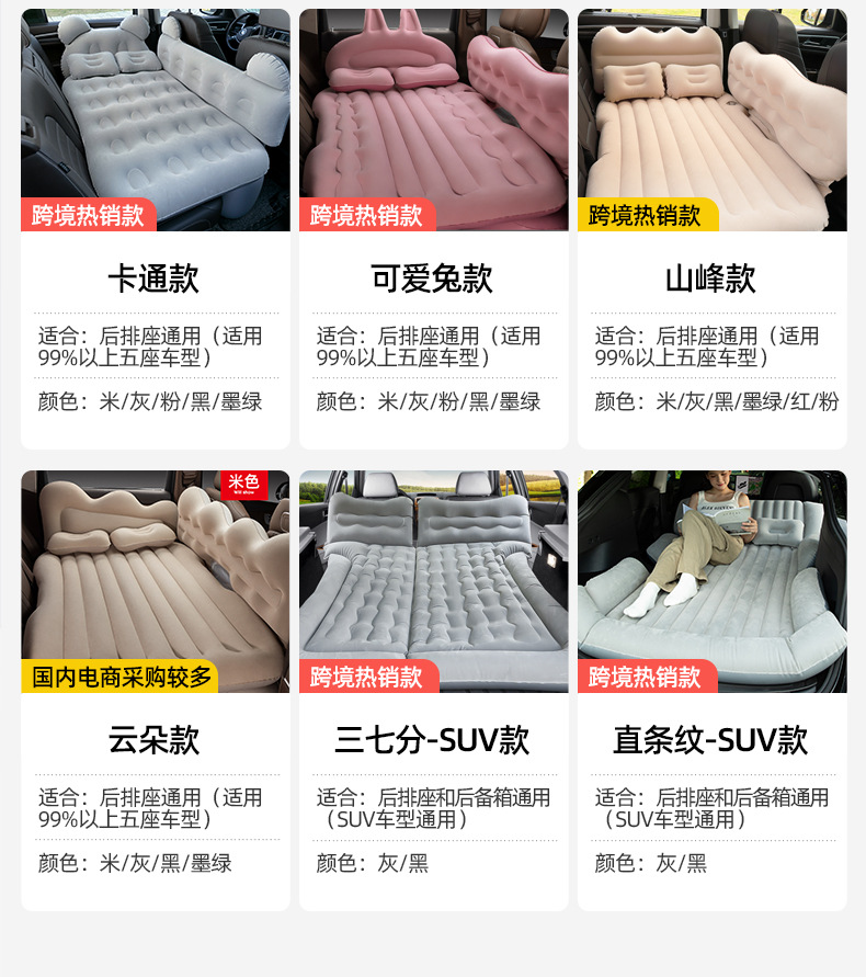 车载充气床厂家汽车后排睡垫车载折叠床垫睡觉神奇旅行床详情4