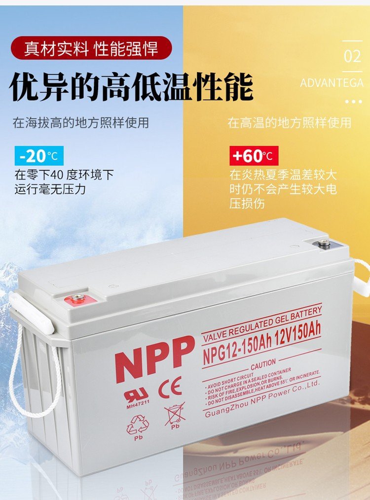 Аккумуляторная батарея NPP 12v24AH-управляемая свинцовая фотоэлектрическая батарея pic 4