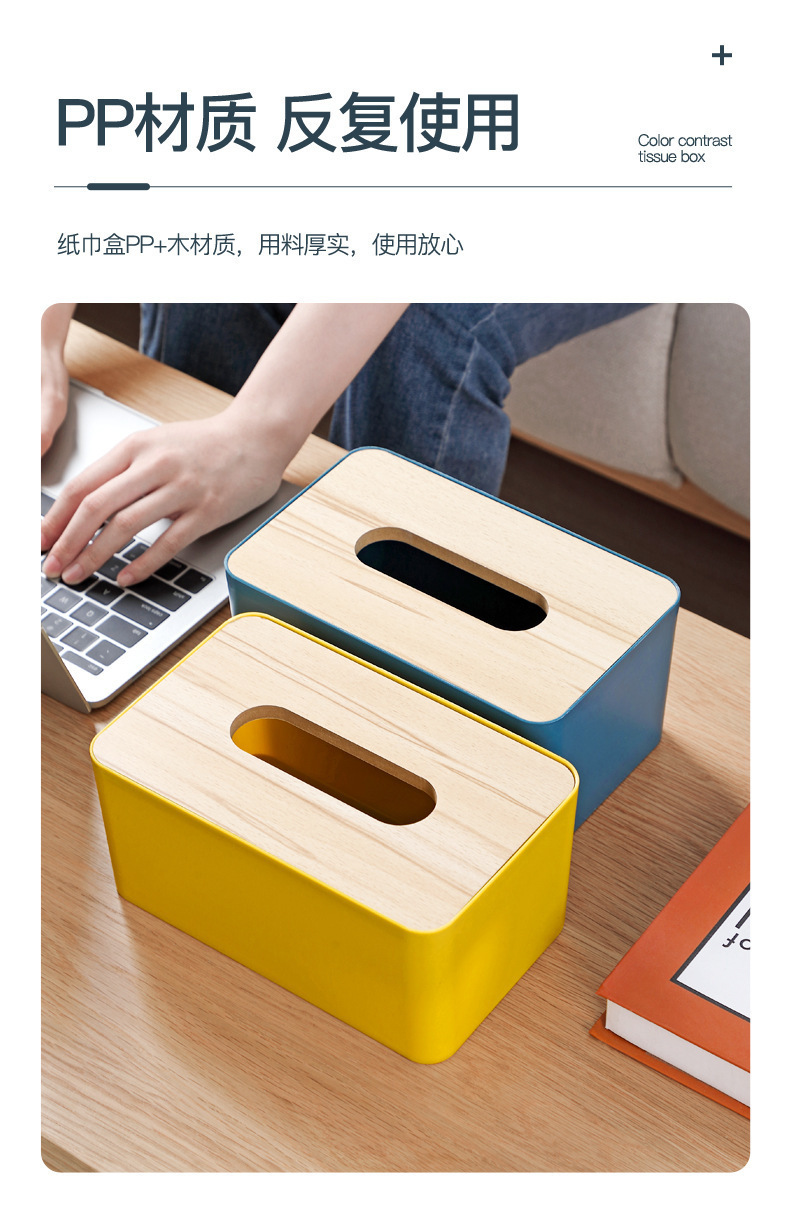 桌面纸巾盒抽纸收纳盒家用客厅餐厅茶几北欧简约多功能纸抽盒创意详情5