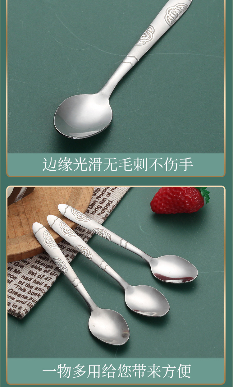 定制不锈钢勺子甜品勺咖啡长柄搅拌勺家用吃饭勺子不锈钢餐具批发详情8