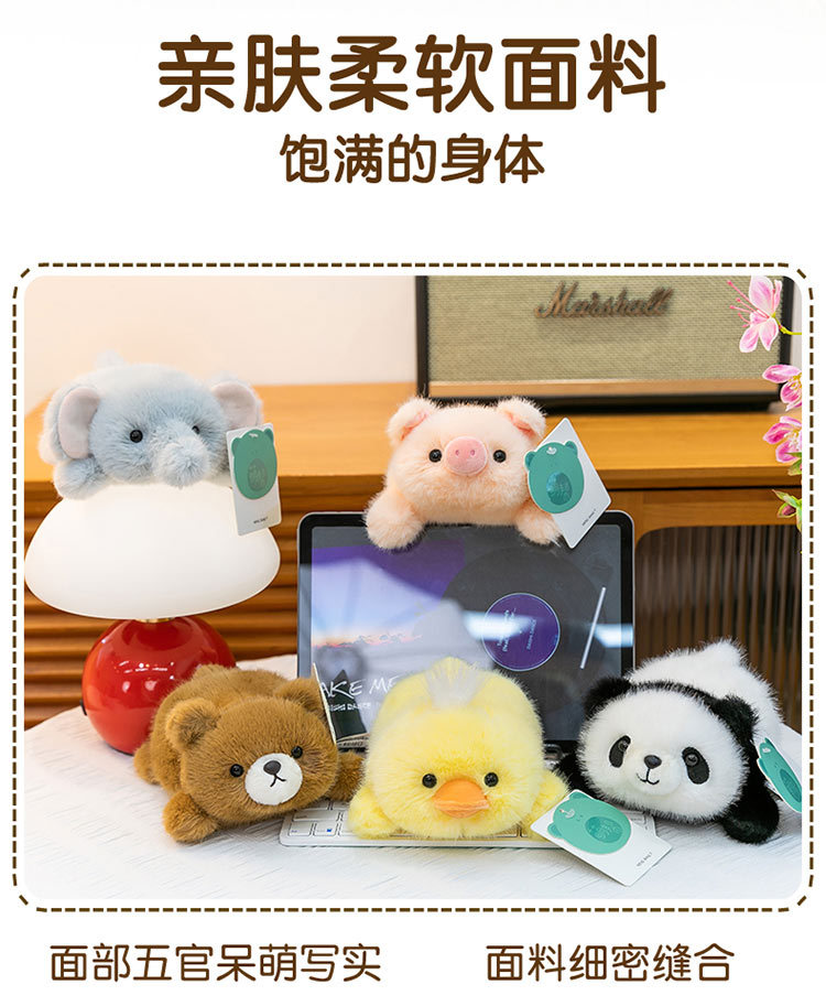 Wholesale of stuffed panda plush toys, scented brown bear palm treasure, wedding scattering powder rabbit, office sloth desk decoration pic 2
