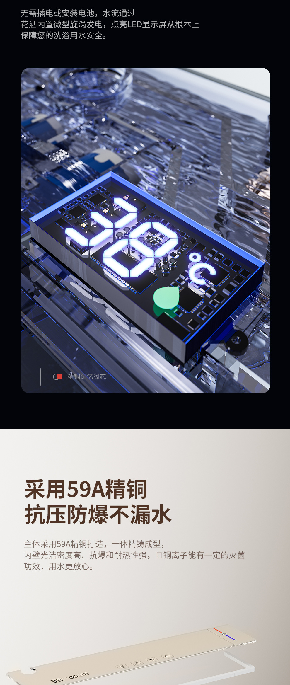 奶白色全铜淋浴花洒套装淋浴家用氛围灯恒温钢琴键数显增压沐浴器详情11