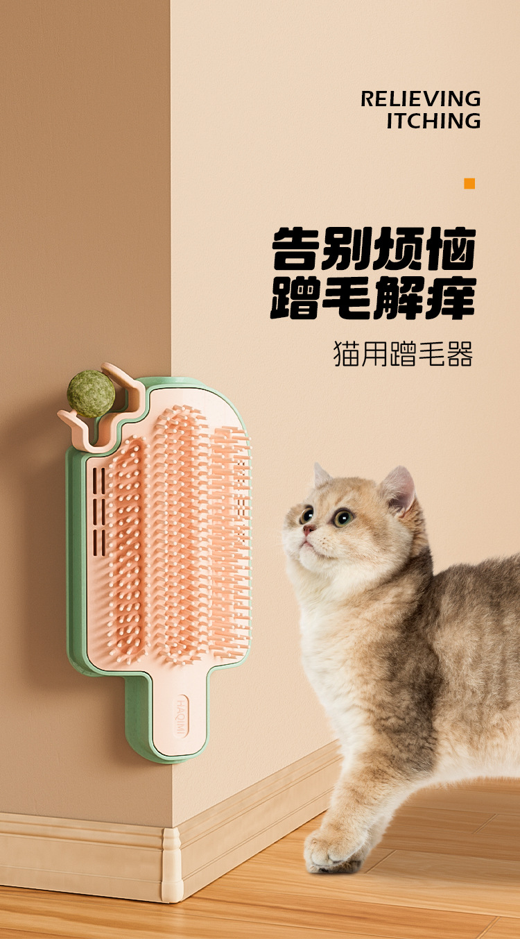 外贸新款雪糕蹭痒器带逗猫棒薄荷球猫咪蹭毛器可粘墙角桌腿猫玩具批发详情2