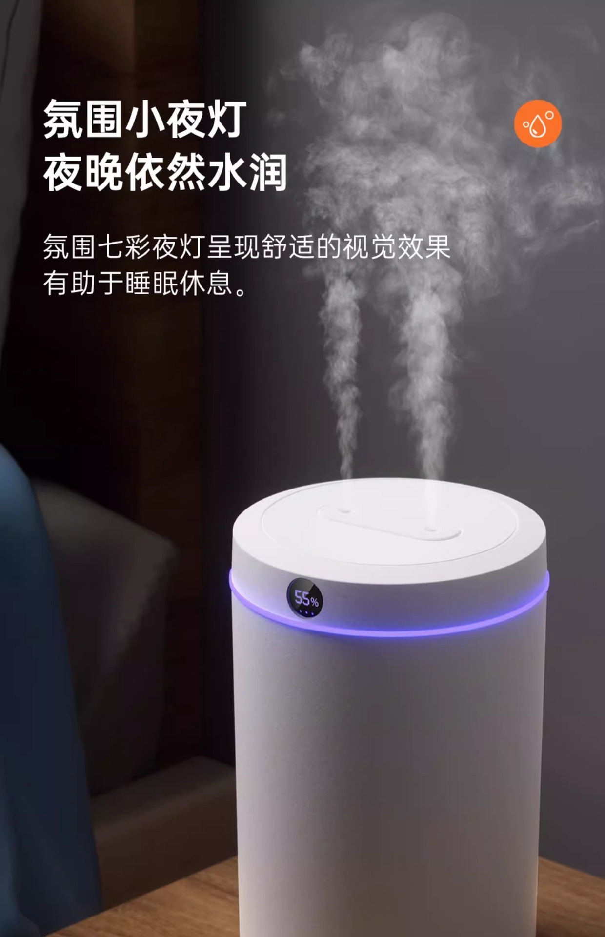 5L大容量双喷加湿器usb家用静音卧室办公室小夜灯数显加湿器批发详情15