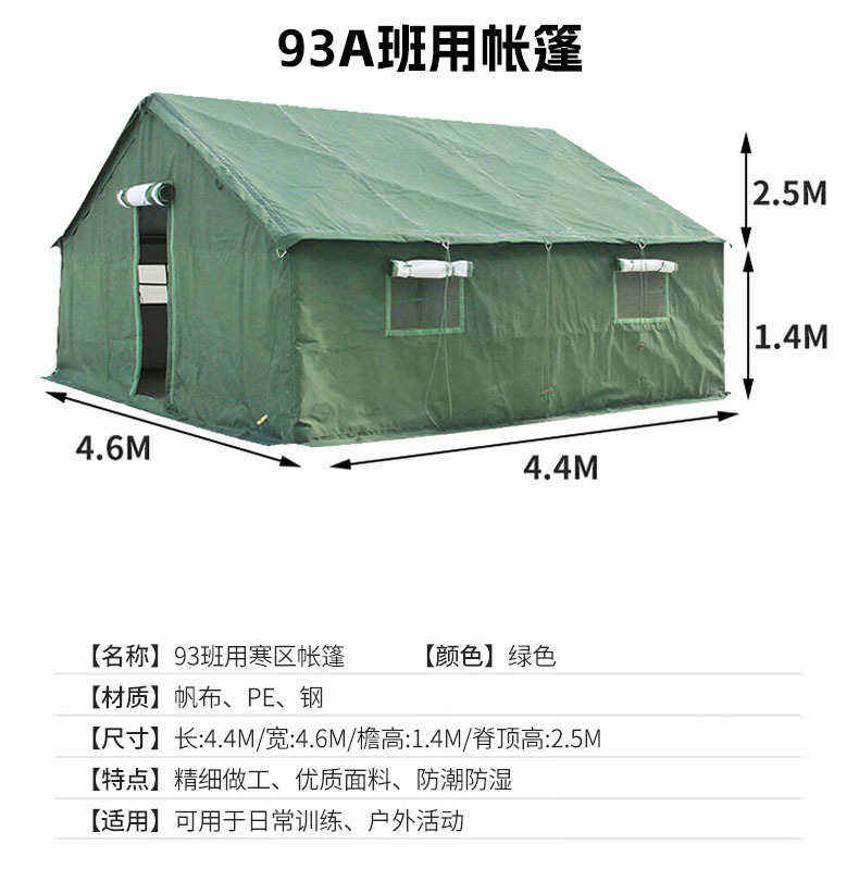 户外帐篷5-8牛津布防雨施工工程双层棉帐篷防风挡雨户外帐篷详情15