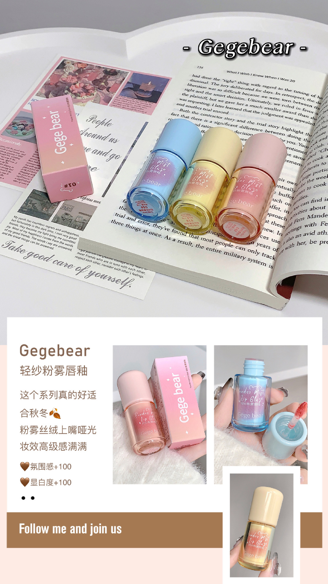 Gege bear Gogo Little Bear Light Gauze Powder Mist Lip Gloss Velvet matte finish, whitening in autumn and winter without staining the rim of the cup red pic 3