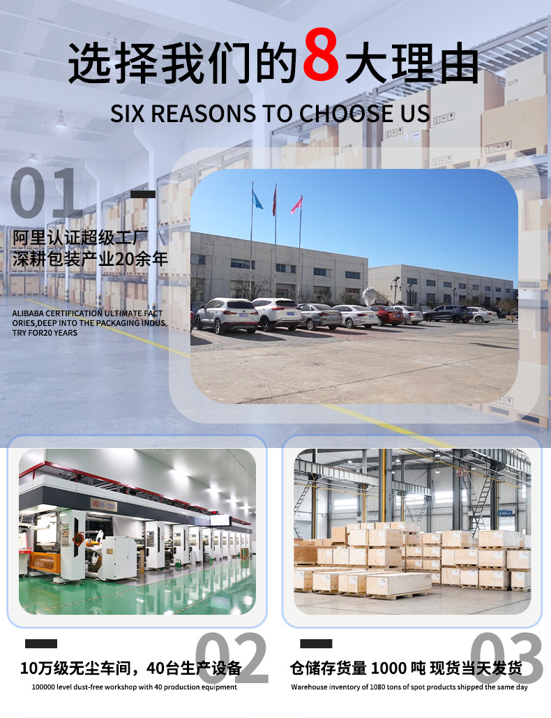 High-definition transparent self-sealing bags, plastic food bags, flat-bottomed zipper bags, for packaging tea, nuts and snacks pic 8