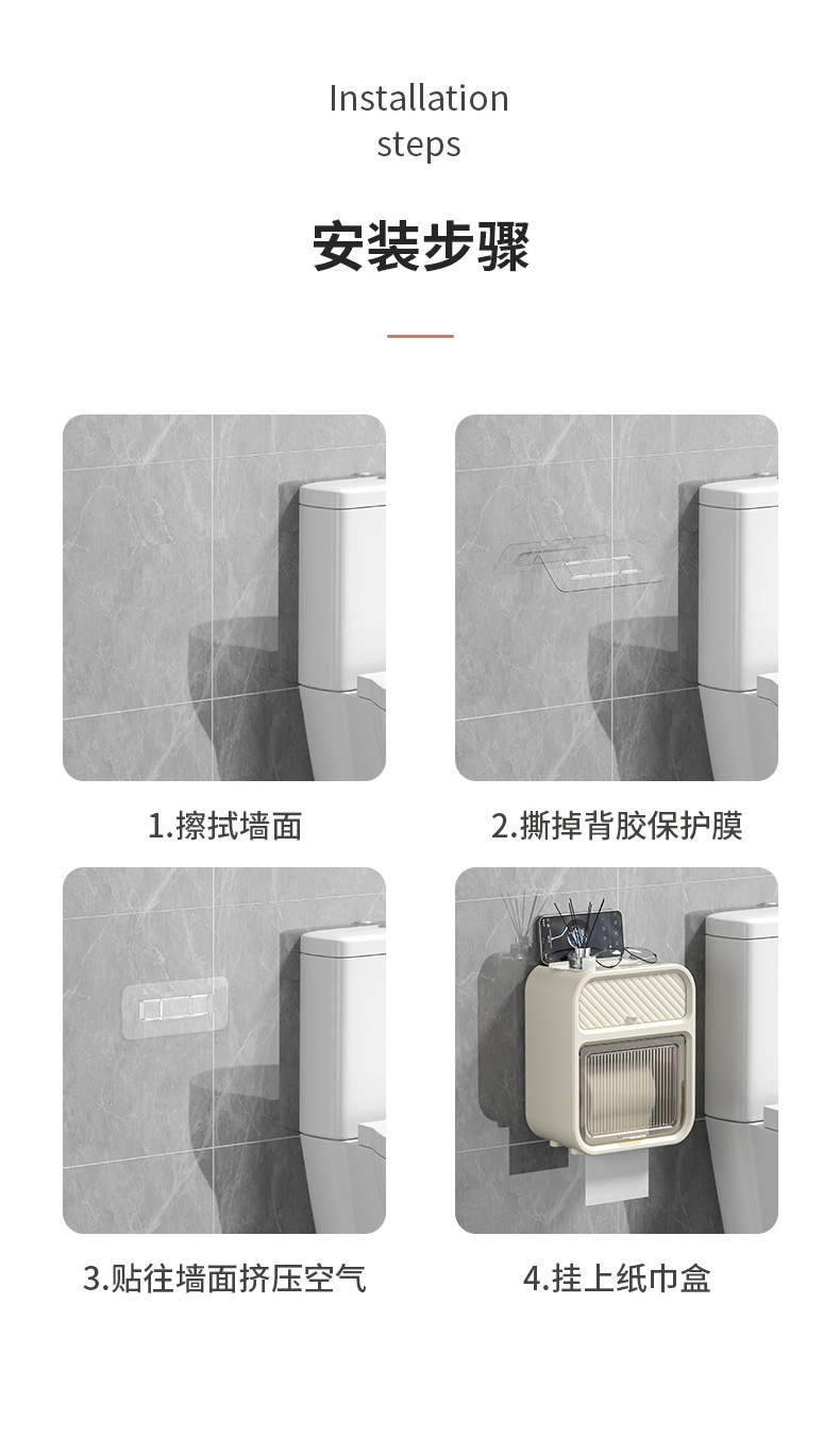 卫生间奶油风家用挂壁双层纸巾盒厕所多功能置物架防水免打孔卷纸详情18