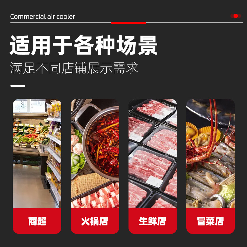 Fresh meat cabinet, commercial supermarket fresh pork and beef refrigeration display cabinet, horizontal herbal tea, marinated food and cooked food cabinet, preservation cabinet pic 8