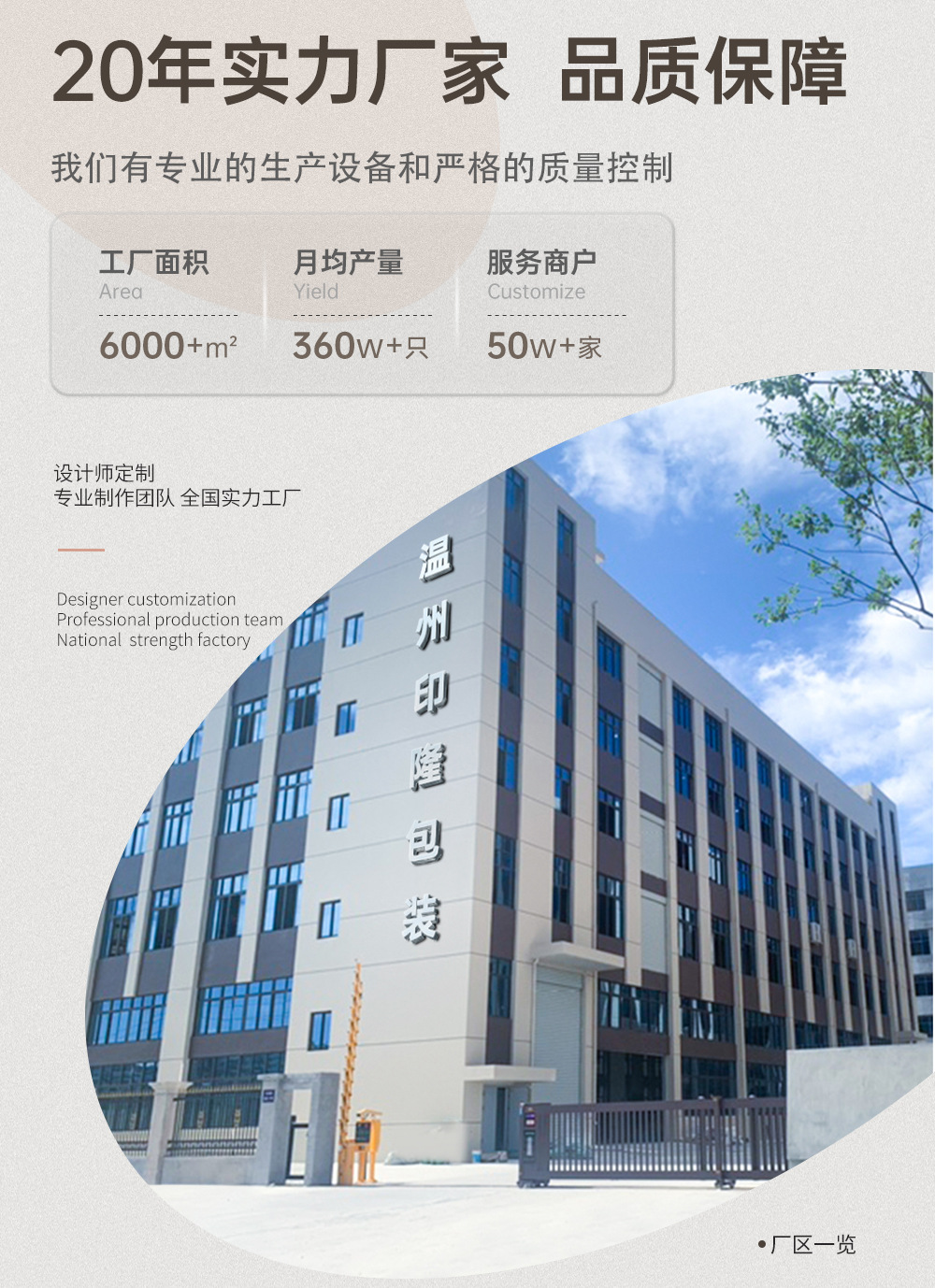 新年礼品袋印logo教师节伴手礼物袋春节牛皮纸袋龙年红色手提袋详情1