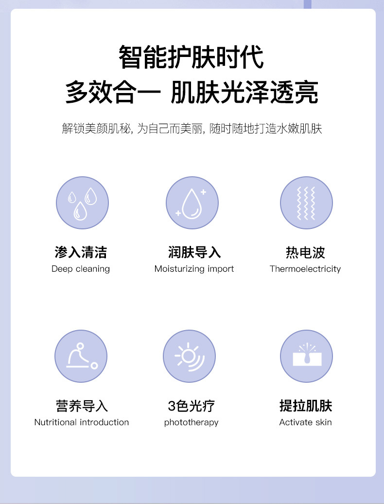 shanilak home color light instrument charging microcurrent facial lifting massage skin rejuvenation cleansing ion export introduction pic 2