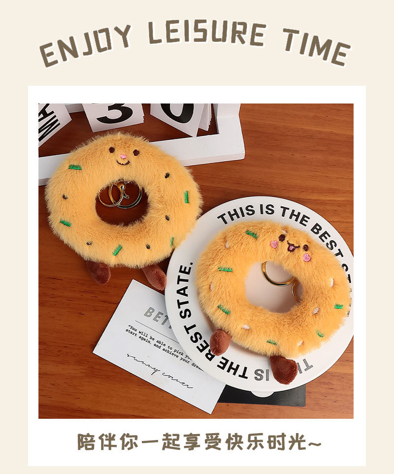 可爱甜甜圈美食包挂食物毛绒玩偶装饰包包小玩意稀奇古怪的小挂件详情9