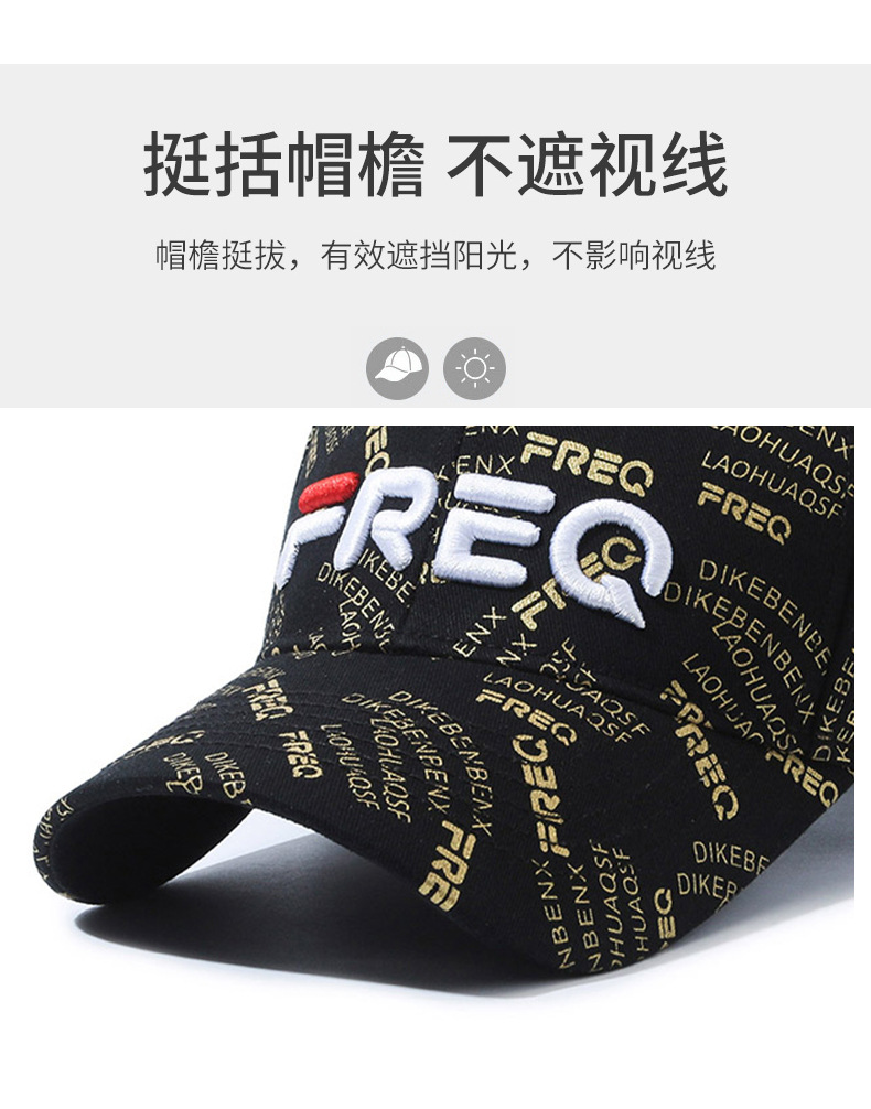 The new FREQ embroidered letter baseball cap is fully printed with English letters, providing shade and sun protection. It is fashionable and casual for both men and women in spring and autumn pic 2