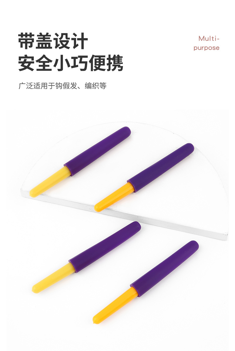 厂家批发带盖舌头编织工具假发钩针毛线勾针脏辫接发假发带舌钩针详情13