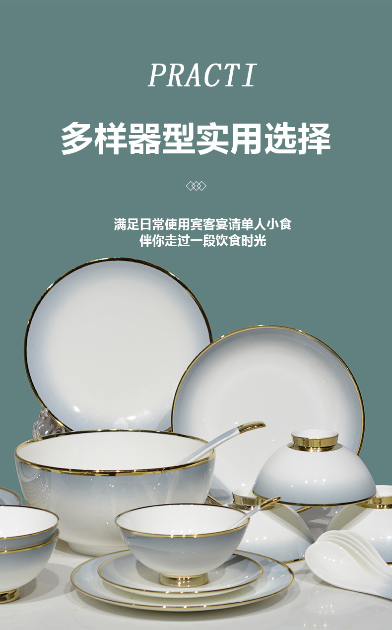 景德镇陶瓷餐具套装DIY组合礼品骨瓷碗碟盘批发家用饭碗面碗汤碗详情3
