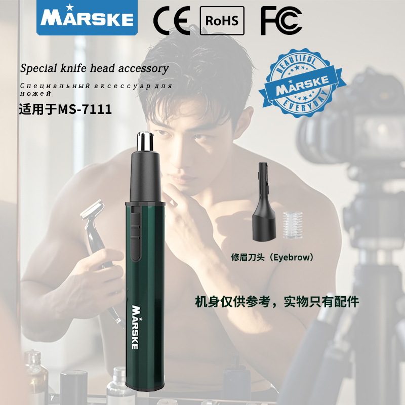 电动剃须刀配件通用替换刀头剃须刀配件套装适用多种型号详情3