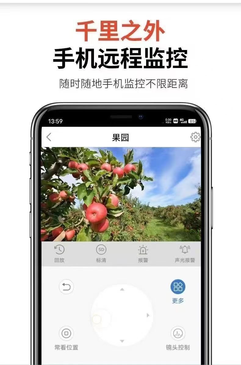 4G太阳能监控摄像头无电无网远程手机监控器高清360旋转野外防水详情4