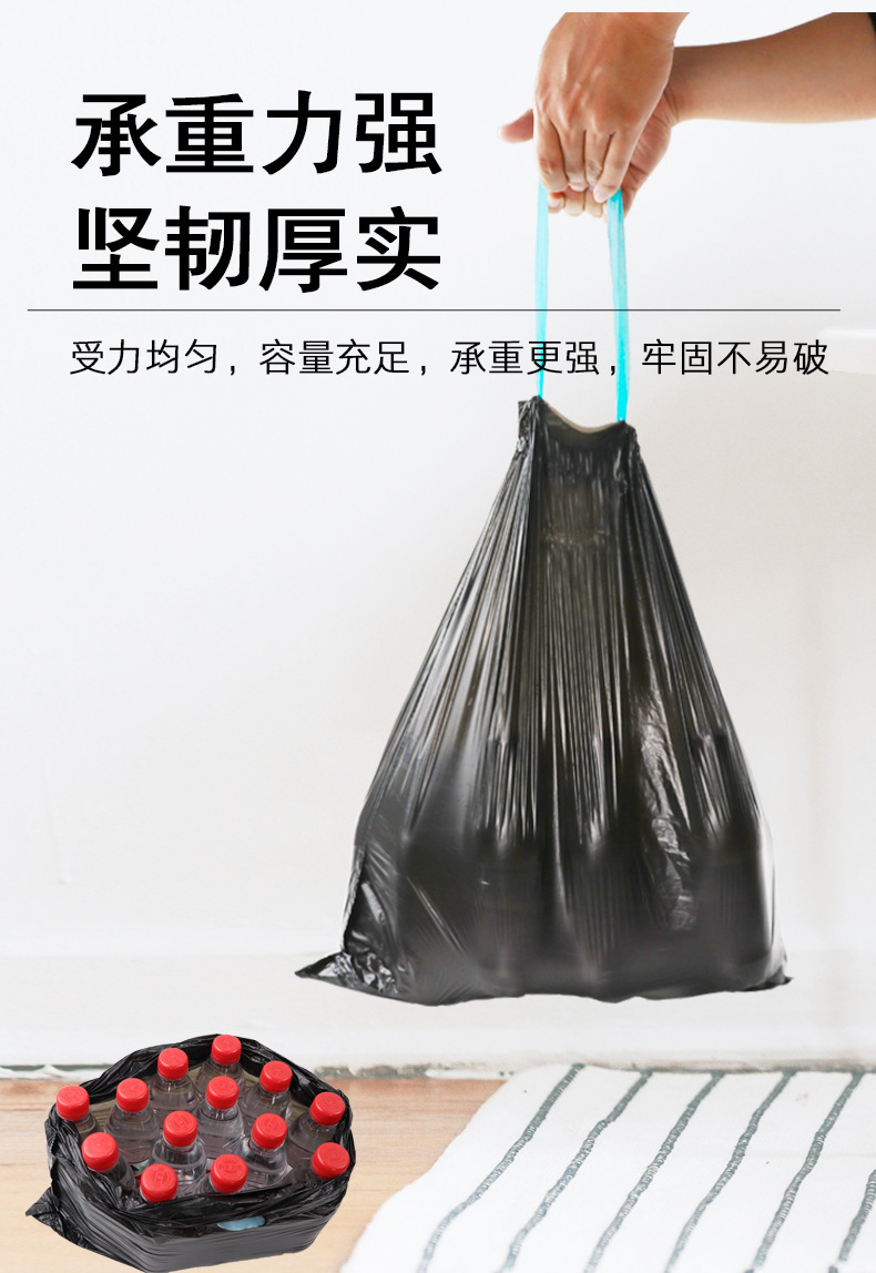 抽绳垃圾袋自动收口手提式加厚大号家用厨房一次性塑料袋实惠装详情8