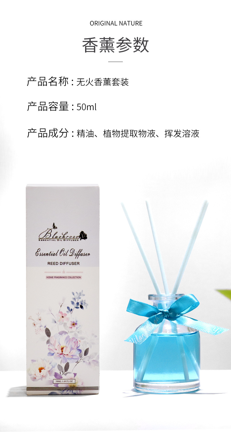经典50毫升海洋之谜无火香薰卧室客厅除臭净化空气天然植物香氛详情5