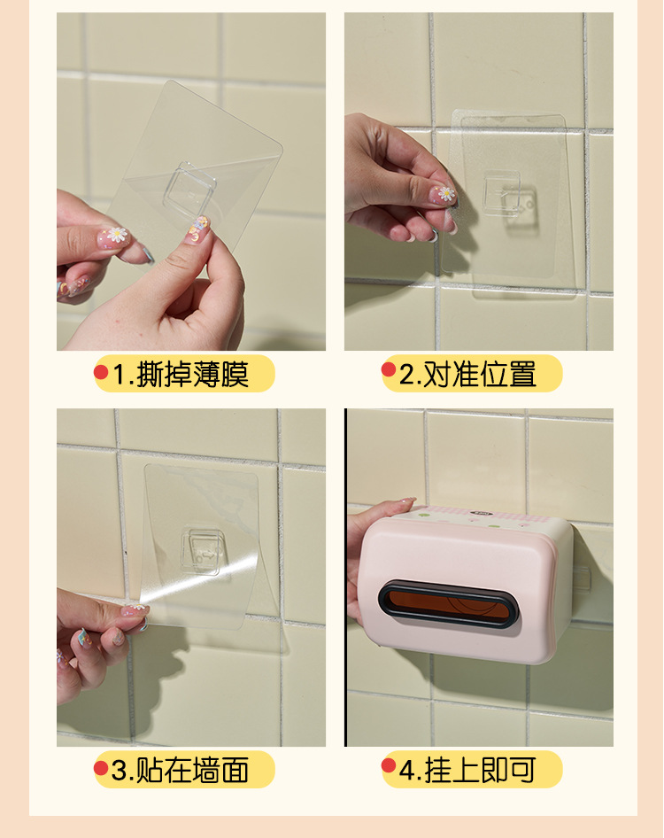 波点纸巾盒客厅餐巾纸盒高级感桌面茶几收纳可爱抽纸盒详情9