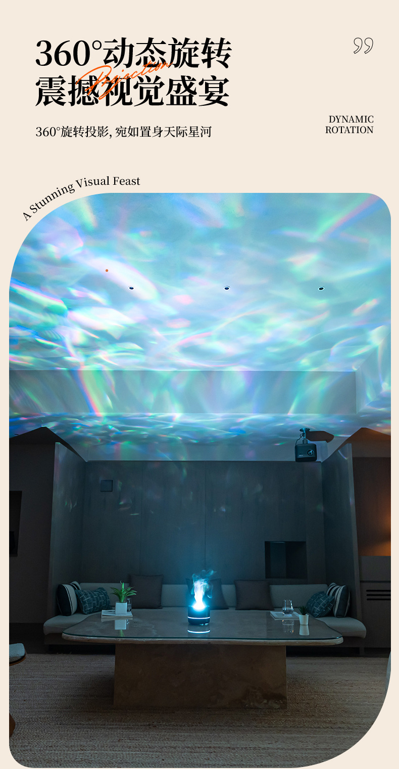 2025新款星空投影香薰机礼物USB插电大雾量七彩浪漫氛围灯加湿器详情6