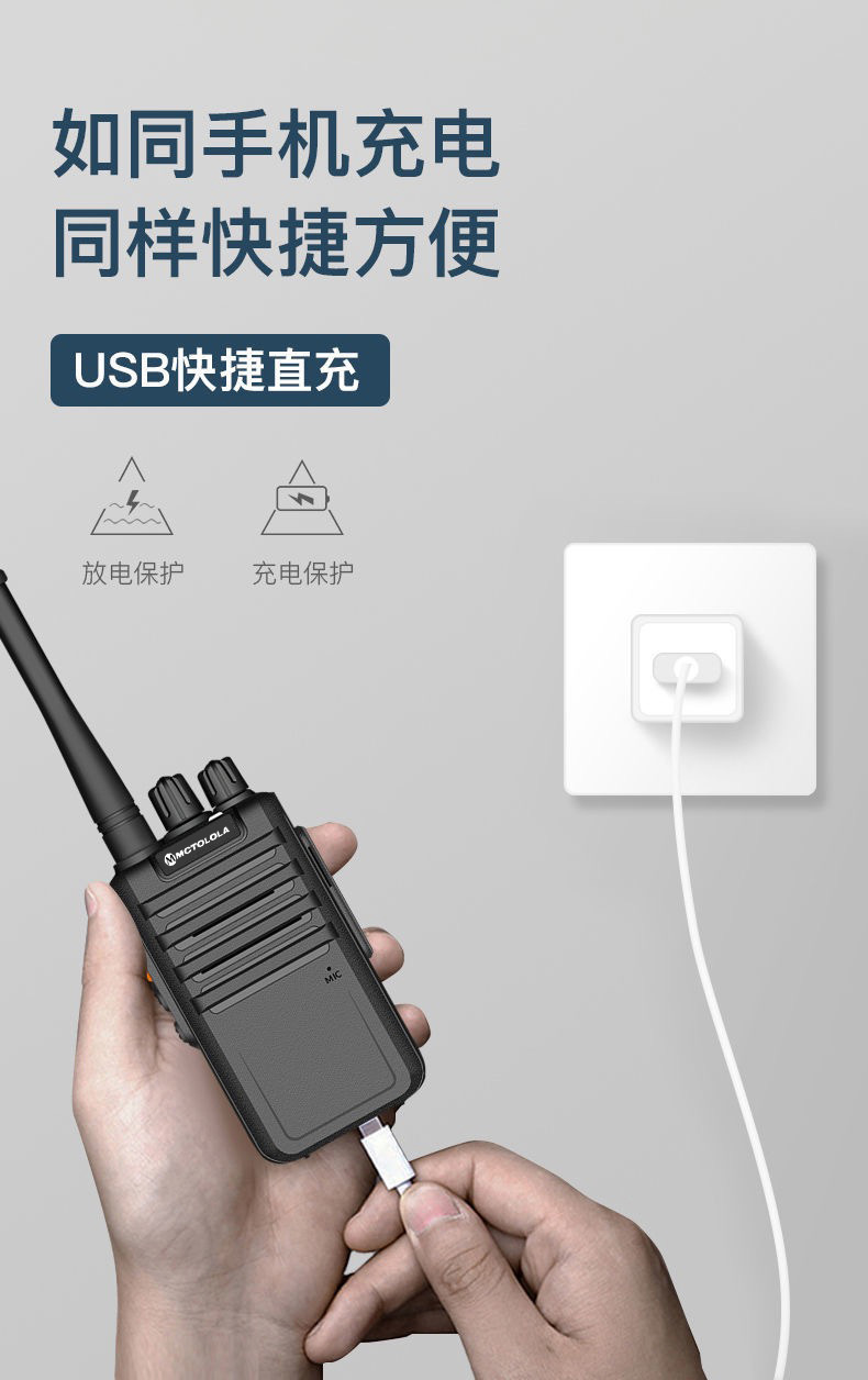 High-power outdoor 10-kilometer walkie-talkie, construction site convoy, small walkie-talkie, hotel, civilian, self-driving tour mobile station pic 11