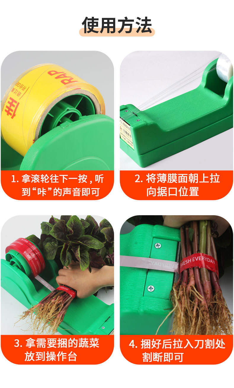 Empacadora manual de verduras en supermercados tienda de frutas y verduras máquina de atadura verde máquina de atadura de verduras en invernaderos máquina de cinta adhesiva tiendas frescas flejes de verduras instrumentos de fijación de frutas y verduras fácil banda de bandas vendedor de equipos superfood rápido de atadura y sellado pic 6