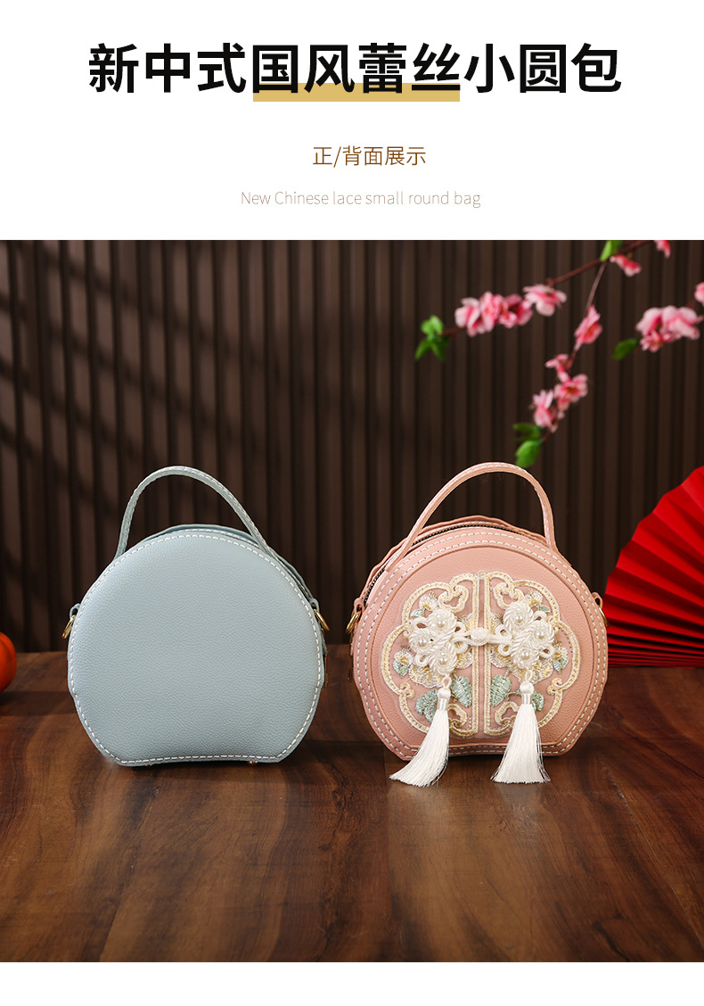 Chinese-style handcrafted diy embroidered bag, new Chinese-style versatile small round bag, material bag, crossbody bag, single-shoulder handbag for women pic 8