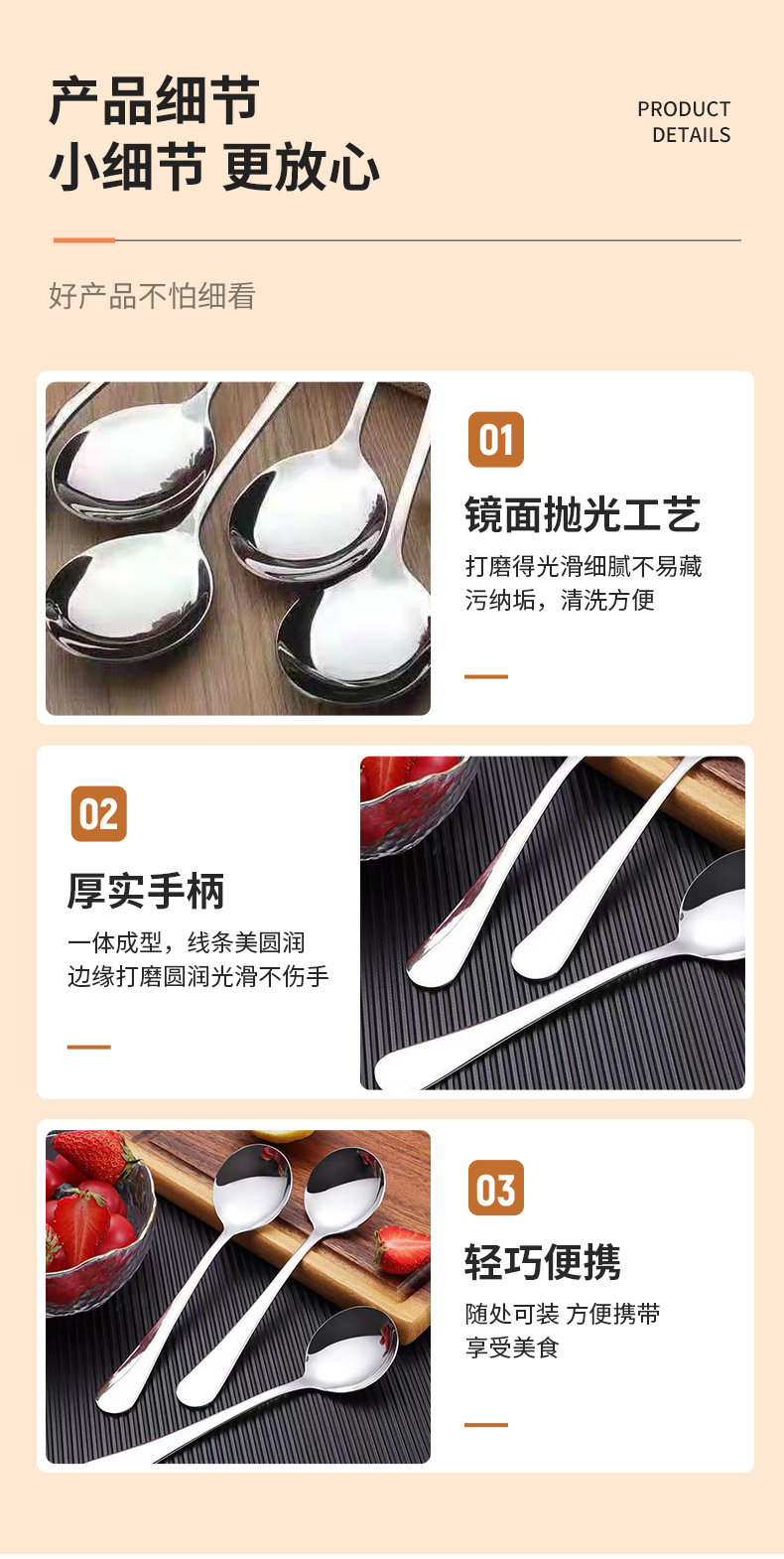 西餐勺字大号加厚长柄不锈钢勺加厚食品级餐勺家用不锈钢勺子批发详情13