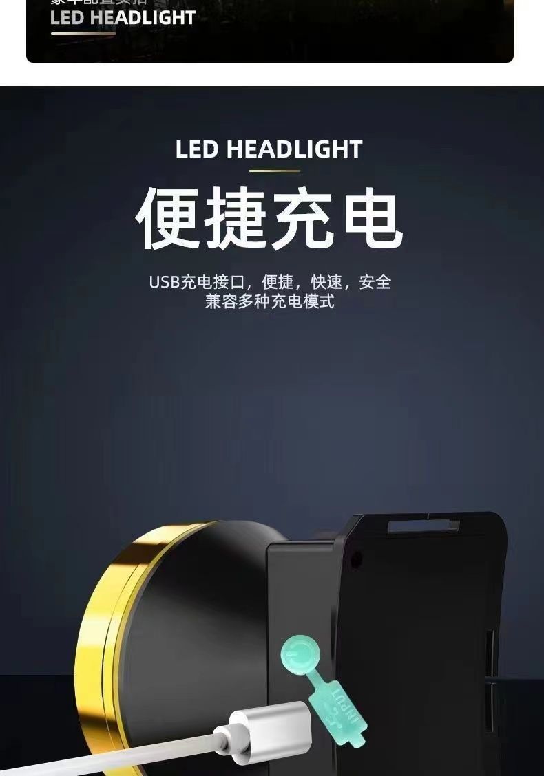 LED 黄光头灯超亮可充电头戴式强光感应特亮手电筒小型便携式夜详情12