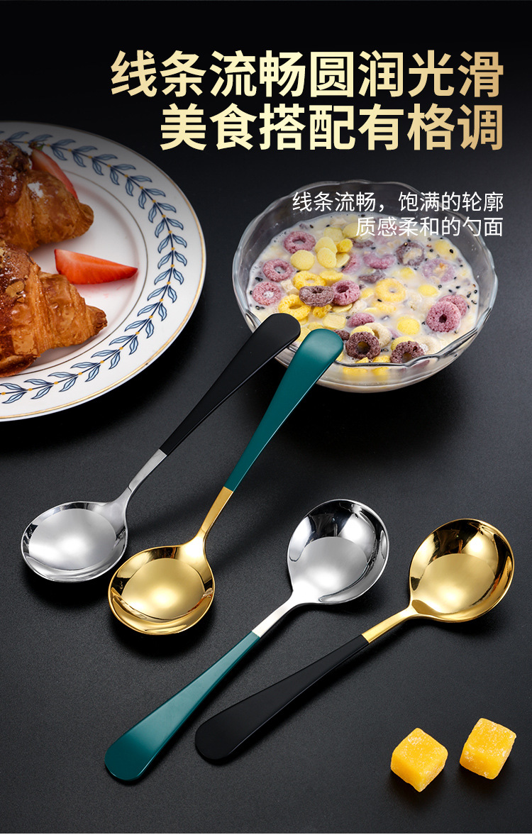 304不锈钢网红勺圆头勺子加厚家用韩式圆勺饭勺调羹汤勺甜品勺详情8