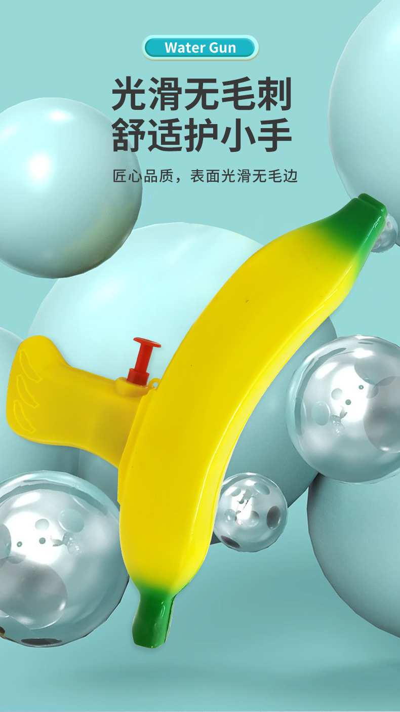 Cross-border funny banana water gun press water gun, summer water play and water fight toys and small gifts wholesale pic 8