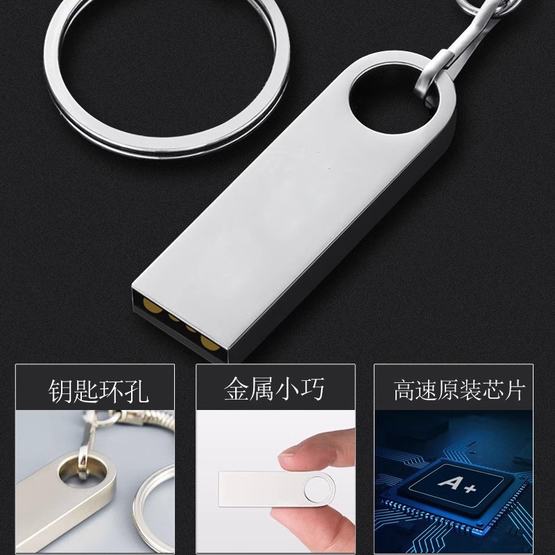 批发优盘128g投标展会礼品U盘16gu盘64g免费刻字高速32GB创意金属详情4