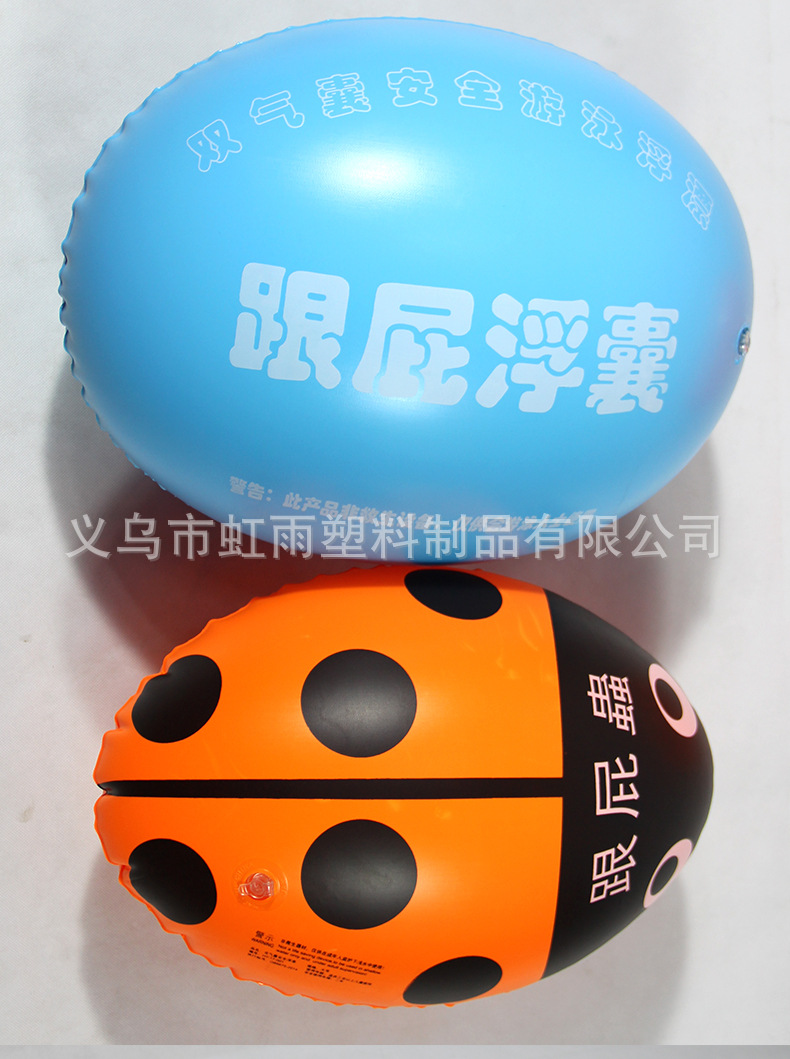 批发加厚特大跟屁浮囊充气户外游泳球双气囊背漂防溺水浮漂跟屁虫详情24