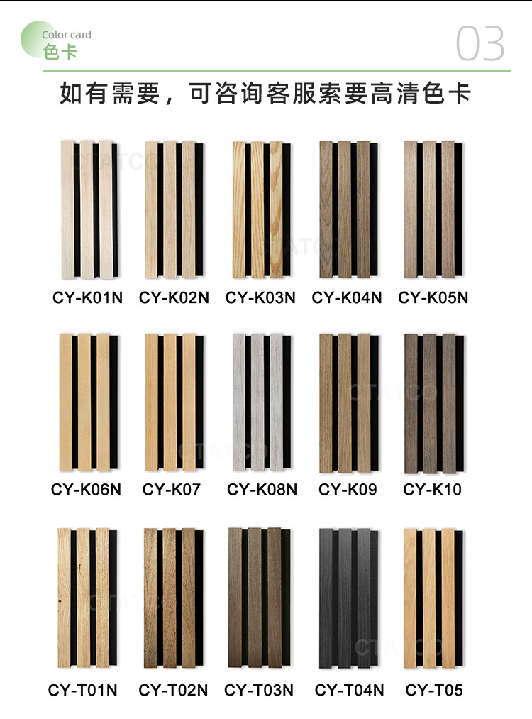 三面包木纹聚酯纤维吸音格栅板卧室客厅吸音板背景墙吸音材料格栅详情4