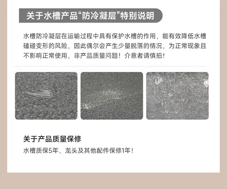 304不锈钢加厚5.0小米粒水槽大单槽厨房洗菜盆家用洗碗槽台下盆详情45