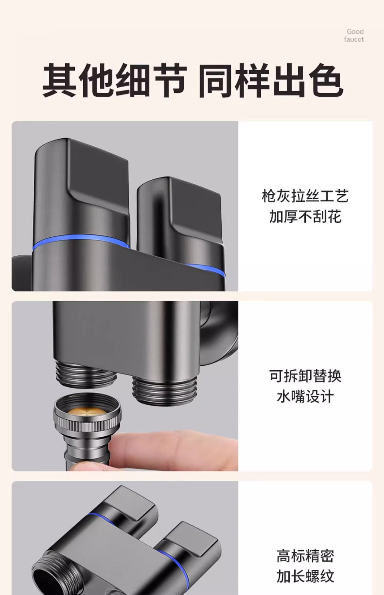 All-copper Angle valve, one inlet and two outlets, washing machine faucet, one split and two automatic water stop, double water outlet, double control, double opening pic 18