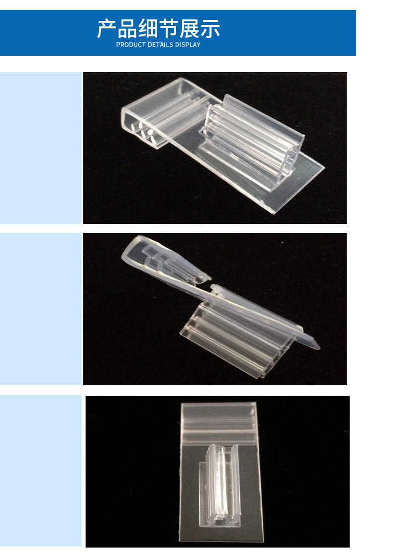 Estantes de supermercado clips de plástico de pvc canales clips de tarjetas promocionales clips de fijación de tarjetas de inserción clips de arco clips de plástico clips de dientes de clip pop clips de super canal avisos promocionales estantes de clip de fijación de etiquetas especiales soportes de fijación de mercaderías clips de punta pic 7