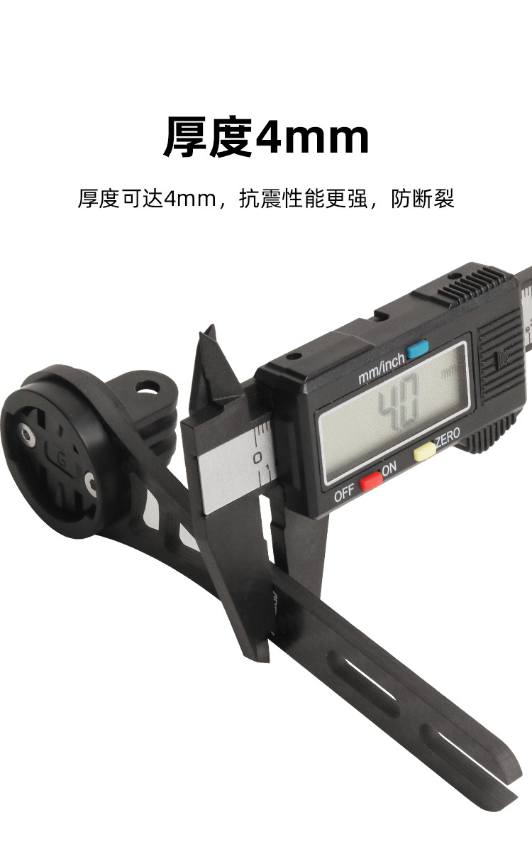 Bicycle carbon fiber stopwatch stand, road bike windbreak integrated handle special extension stand, action camera base pic 10