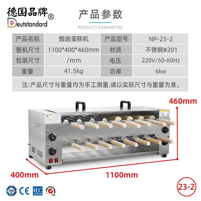 Chimney cake machine silicone mold, cake mold, mousse ring, silicone cross-border candle mold pic 9